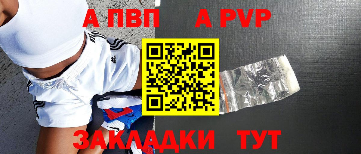 APVP СК Кинель