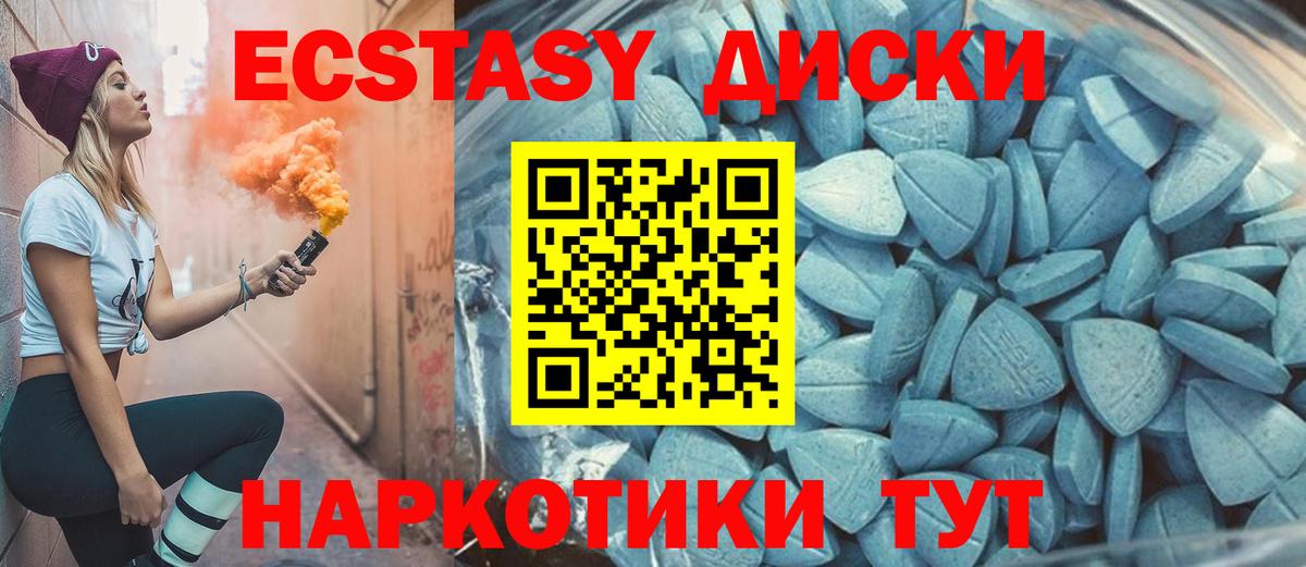 Экстази Philipp Plein Кинель