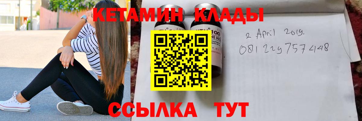 Кинель  Кетамин ketamine  mega рабочий сайт  Вход с VPN  КЕТАМИН ketamine 
