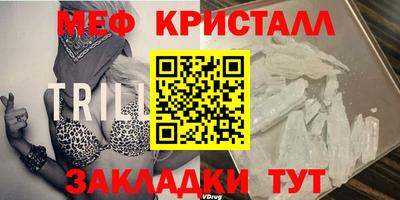 мдма Кумертау