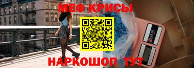 меф VHQ Кунгур