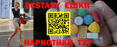 меф VHQ Кунгур