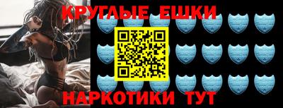 меф VHQ Кунгур