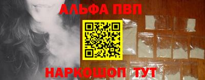 меф VHQ Кунгур