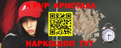 мдма Кумертау