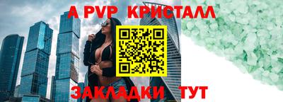 меф VHQ Кунгур
