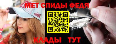 мдма Кумертау