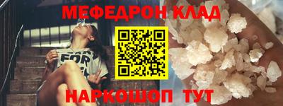 мдма Кумертау
