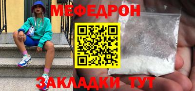 меф VHQ Кунгур