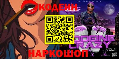меф VHQ Кунгур