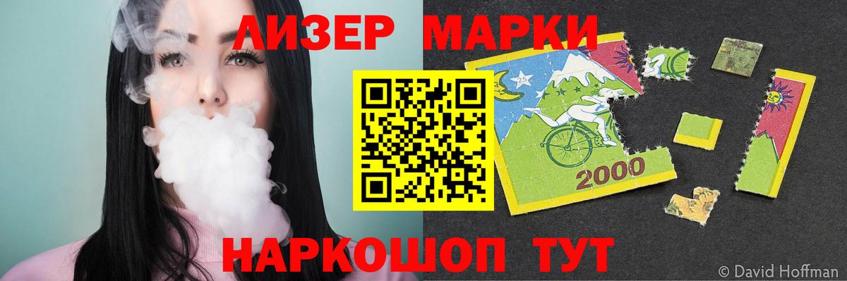 ЛСД экстази кислота  LSD-25 экстази ecstasy  Кинель  Вход с VPN 