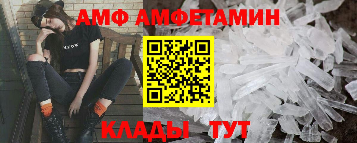 Метамфетамин винт Кинель