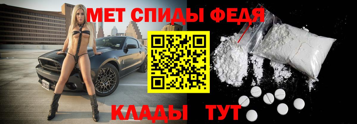 Метамфетамин Декстрометамфетамин 99.9%  Вход с VPN  Метамфетамин Декстрометамфетамин 99.9%  Кинель 