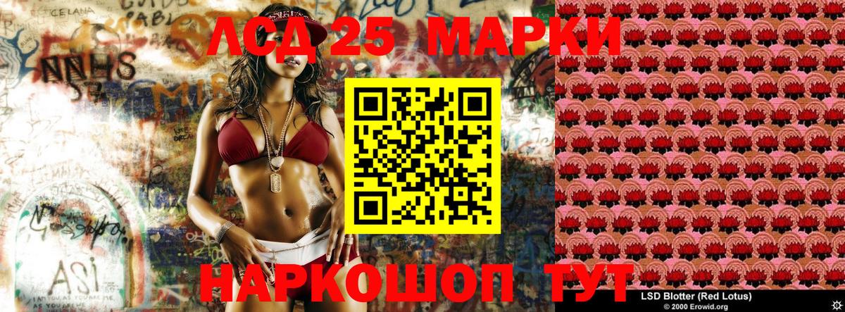 Марки 25I-NBOMe 1,5мг  где купить наркоту  Марки 25I-NBOMe 1,5мг  Кинель  Вход с VPN 