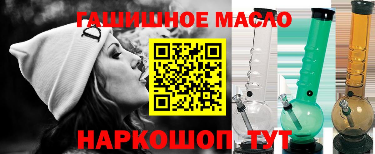 ТГК Wax Кинель