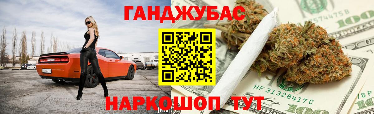 Канабис планчик Кинель