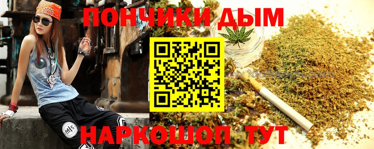 Бошки Шишки семена  Каннабис White Widow  Шишки марихуана Amnesia  Кинель  Вход с VPN 